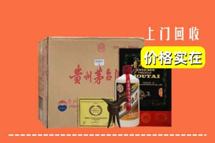 红河州石屏县回收陈酿茅台酒