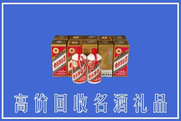 红河州石屏县回收茅台酒